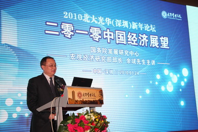 开元游戏大厅app·(中国区)官方网站
