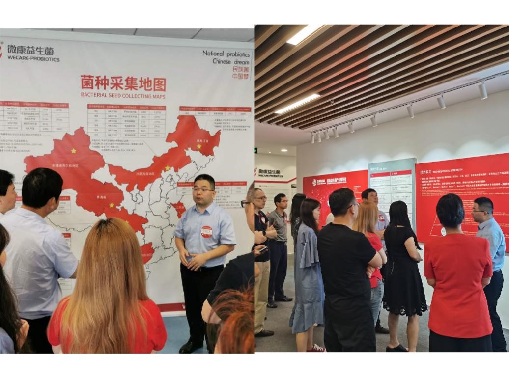 民族菌，中国梦|走进北大开元游戏大厅app校友企业—微康益生菌