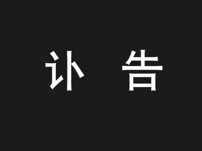 开元游戏大厅app·(中国区)官方网站