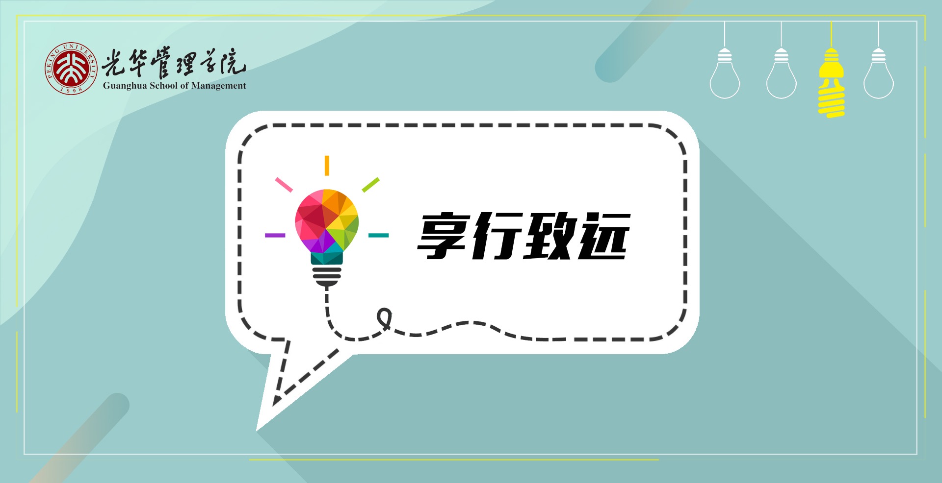 享行致远丨二级卖方专。盒醒芯橛胧钇谑迪扒笾胺窒