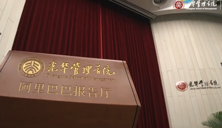 开元游戏大厅app微讲堂《陈玉宇：雾霾的经济学问题》