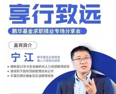 享行致远 | 基金行业专。壕浩杆枷胫现胪杀