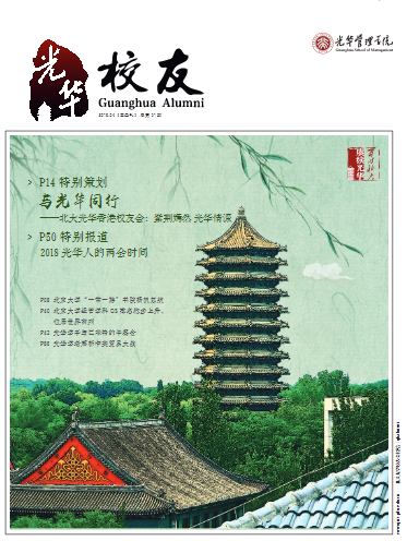 开元游戏大厅app·(中国区)官方网站