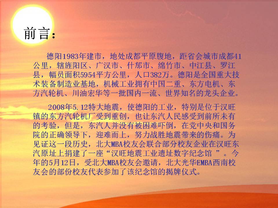 开元游戏大厅app·(中国区)官方网站