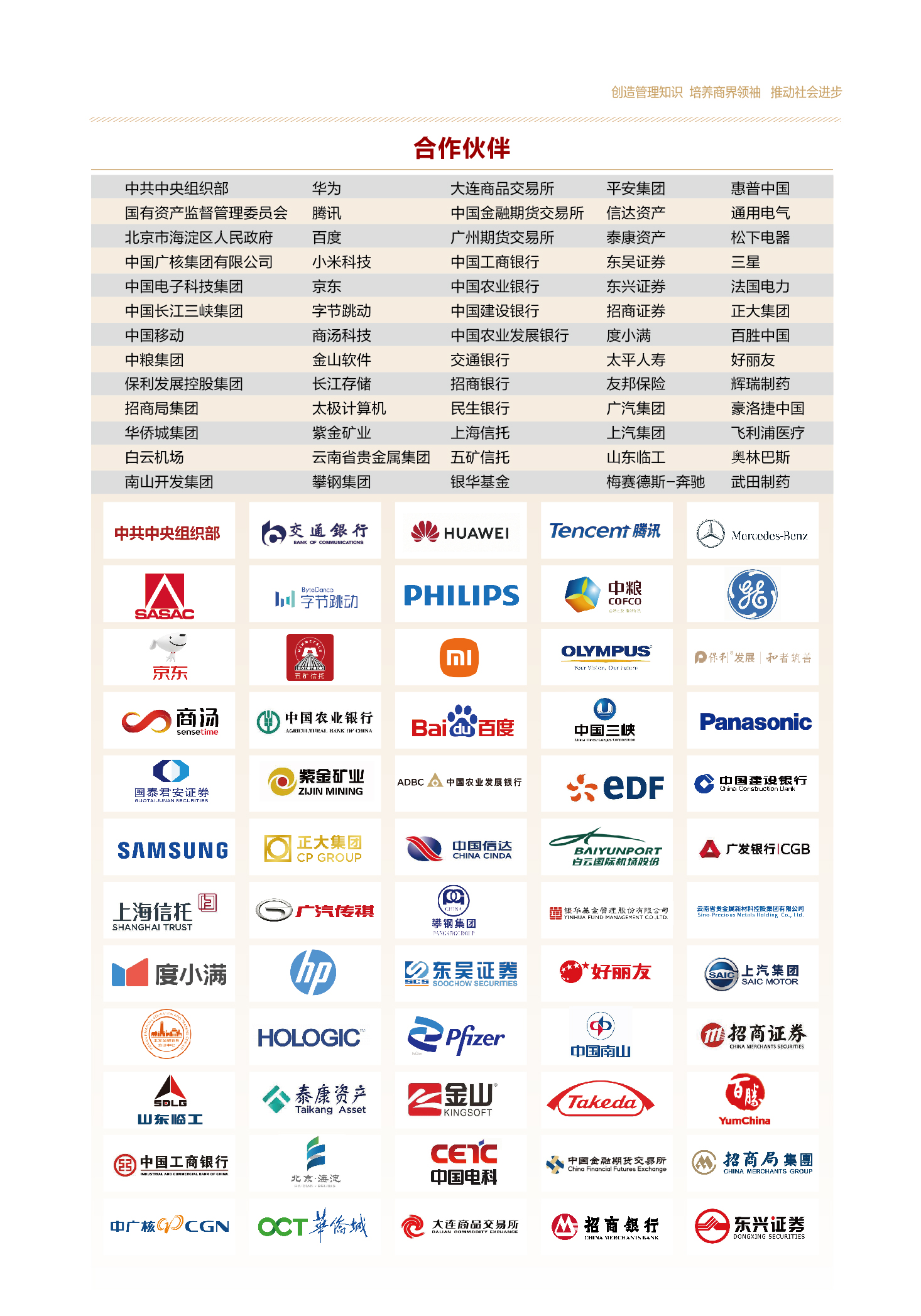 开元游戏大厅app·(中国区)官方网站