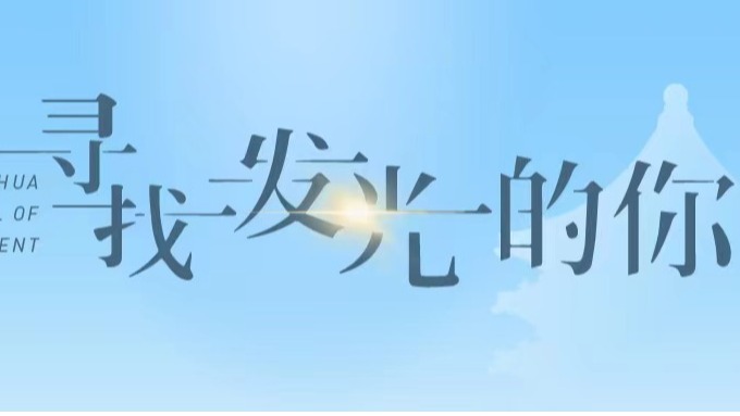 开元游戏大厅app·(中国区)官方网站