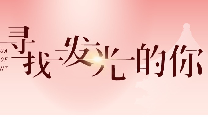 开元游戏大厅app·(中国区)官方网站