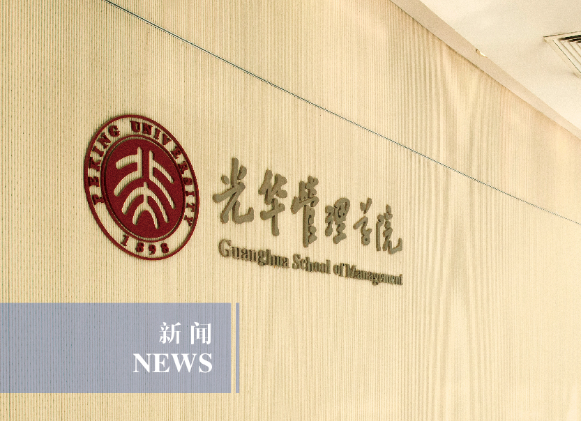 北大开元游戏大厅app职业发展特展 | 2026稷下开元游戏大厅app·智汇敢当领军企业招聘展