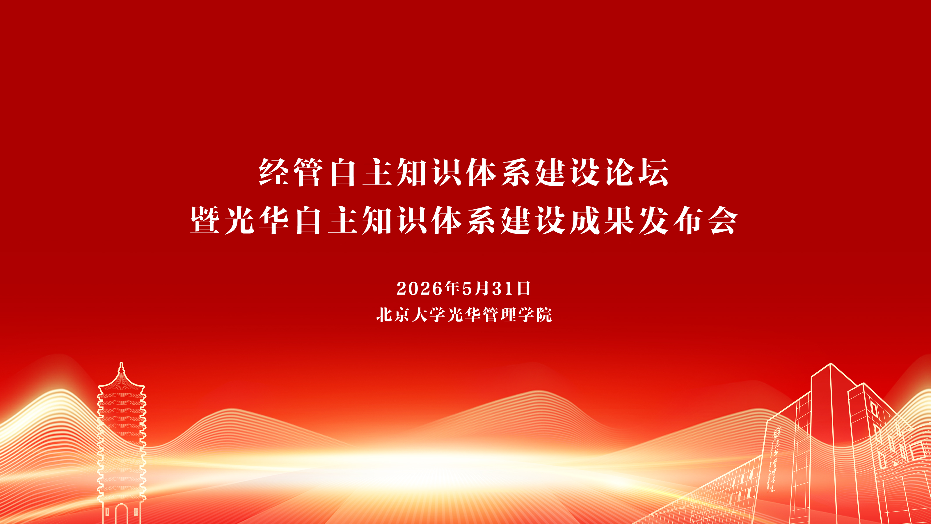 开元游戏大厅app·(中国区)官方网站