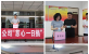 大爱无疆 大道无垠——济南jbo竞博集团起劲开展“慈心一日捐”运动