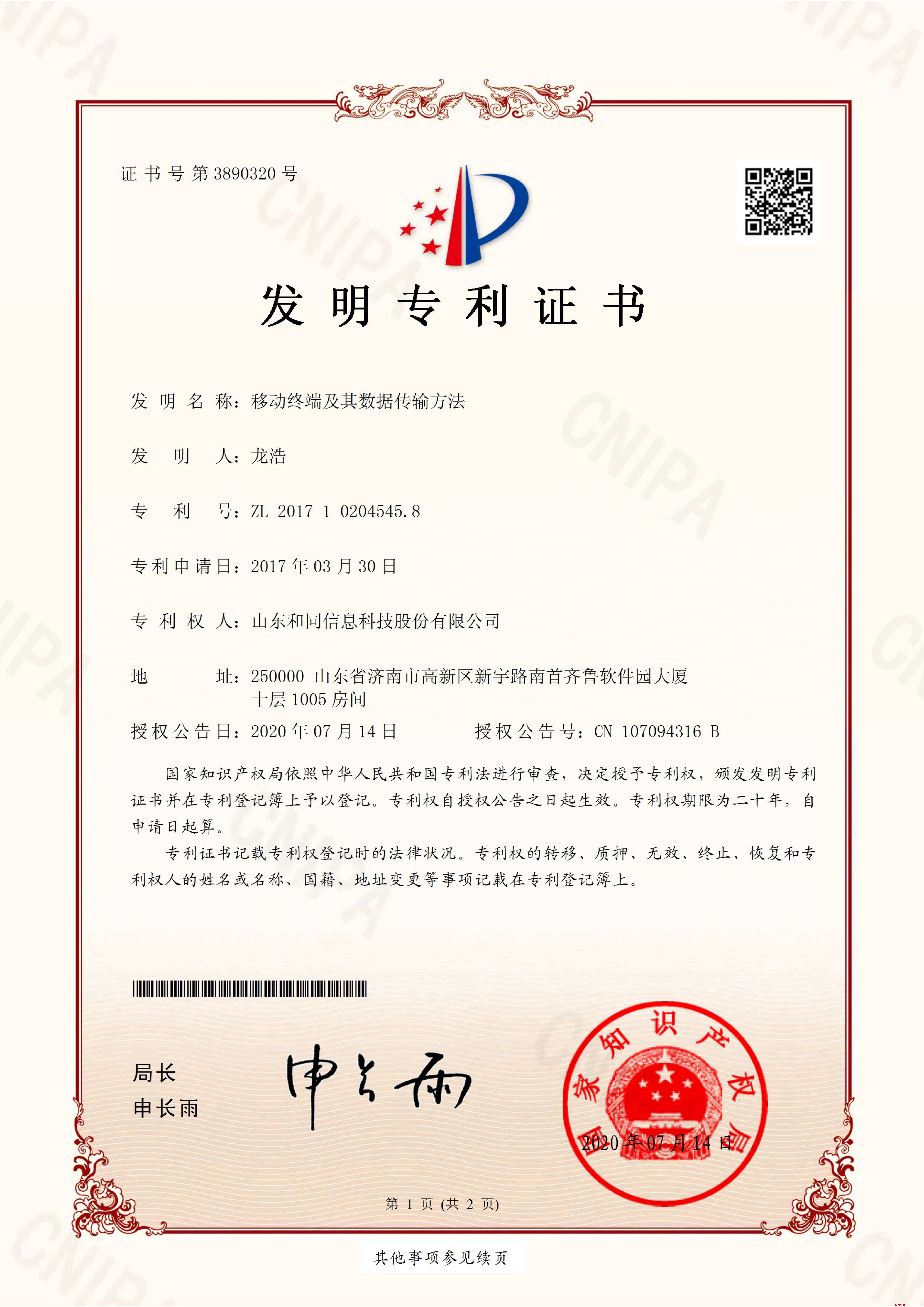 jbo竞博·(电竞)Dota2、LoL、CSGO等电竞赛事竞猜