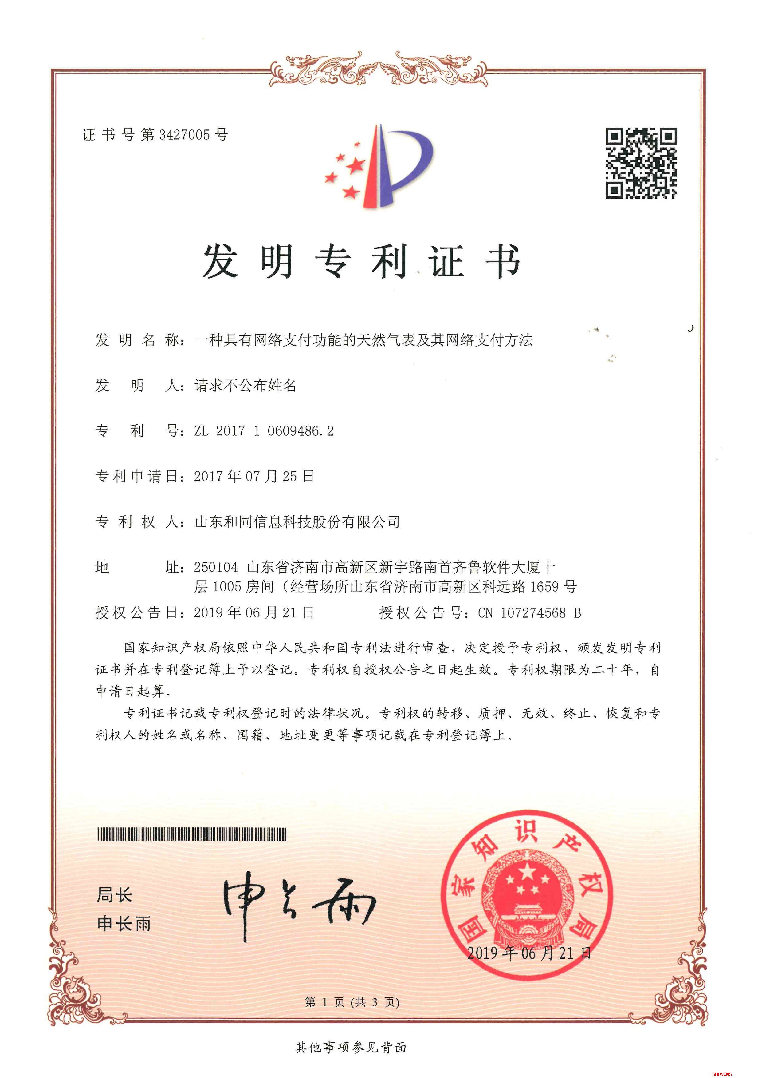 jbo竞博·(电竞)Dota2、LoL、CSGO等电竞赛事竞猜