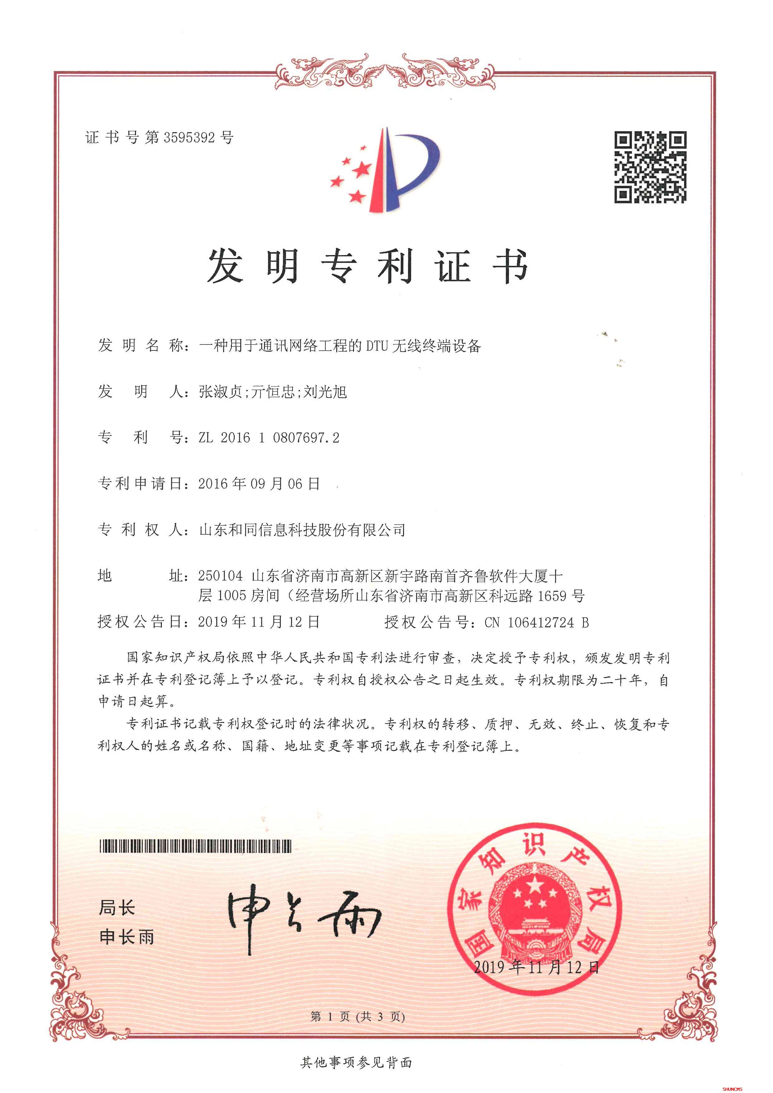 jbo竞博·(电竞)Dota2、LoL、CSGO等电竞赛事竞猜