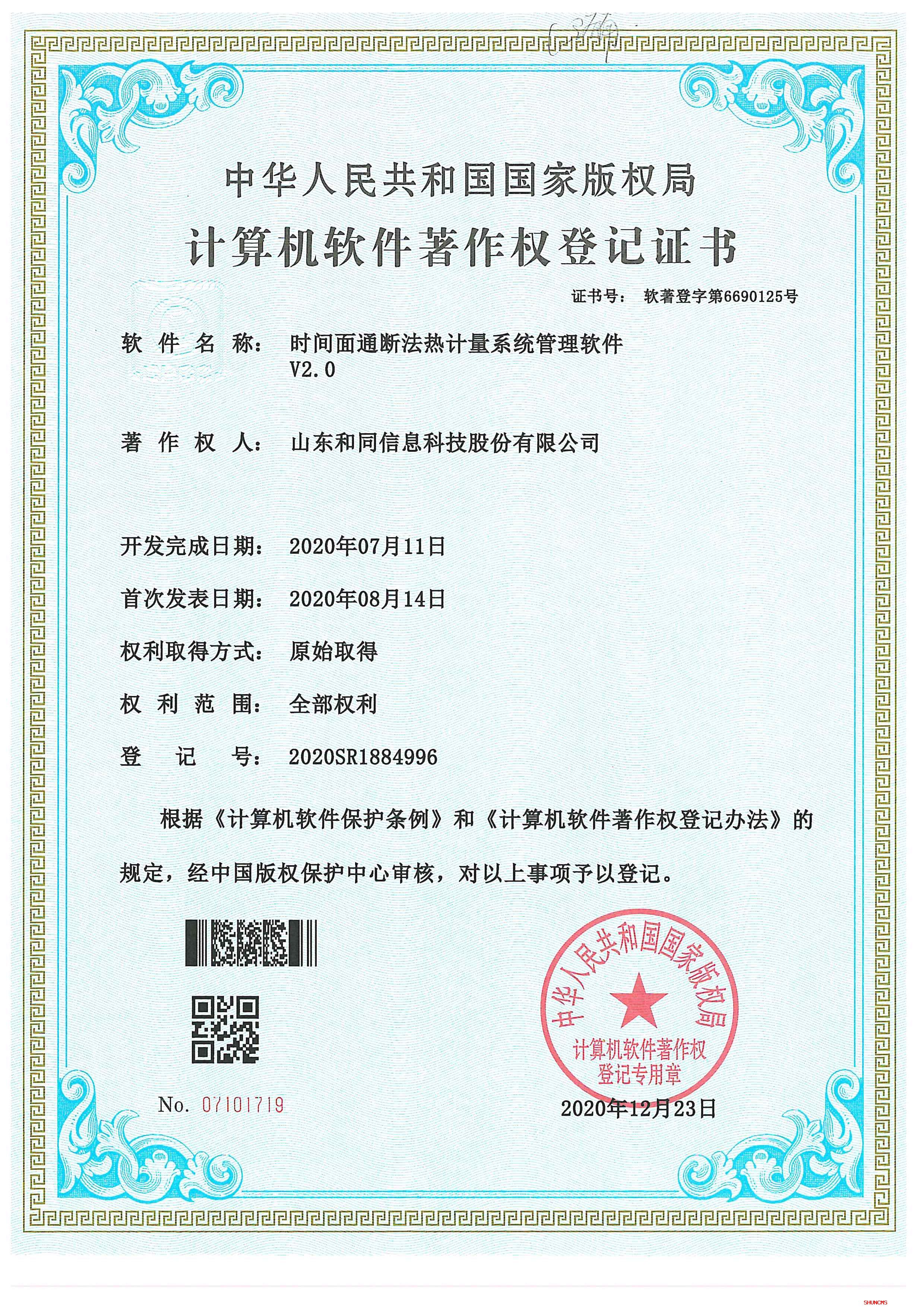 jbo竞博·(电竞)Dota2、LoL、CSGO等电竞赛事竞猜