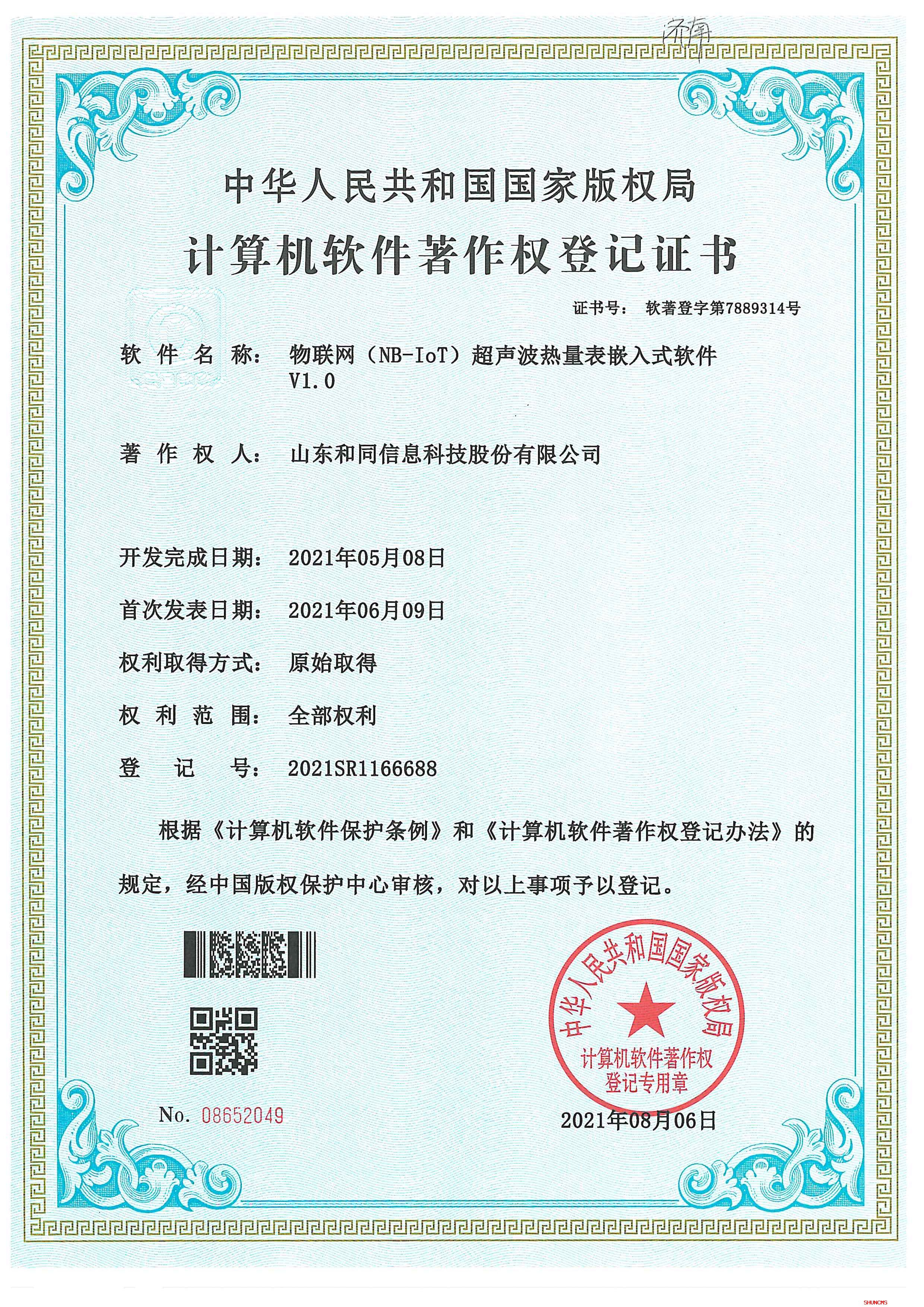 jbo竞博·(电竞)Dota2、LoL、CSGO等电竞赛事竞猜