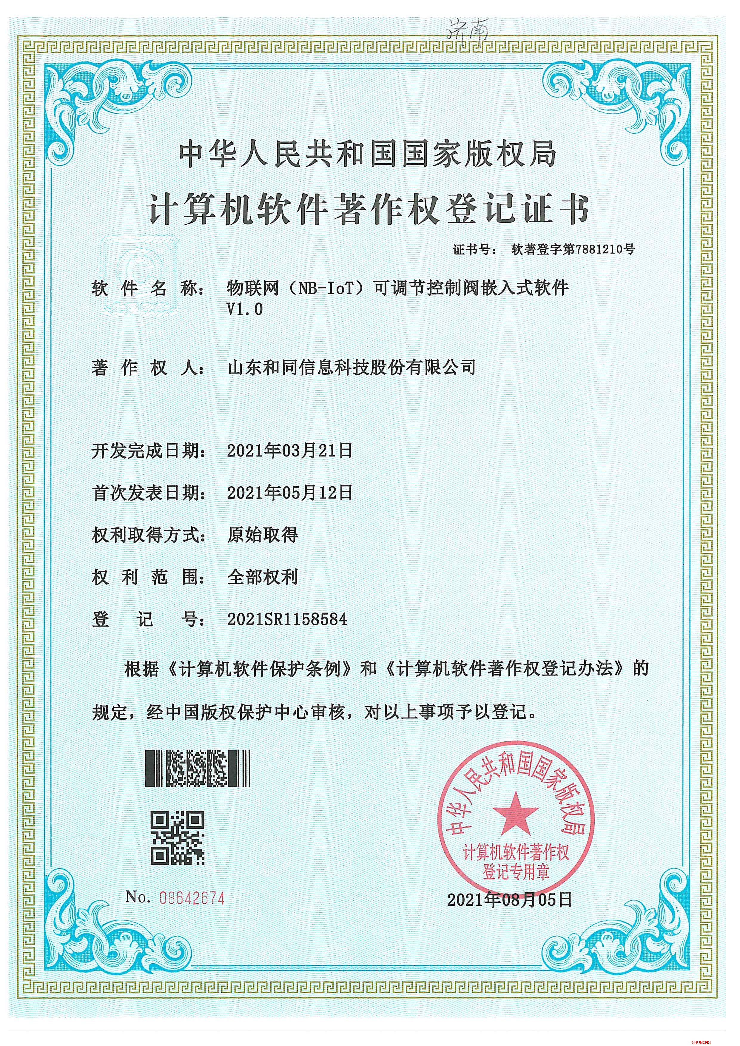 jbo竞博·(电竞)Dota2、LoL、CSGO等电竞赛事竞猜