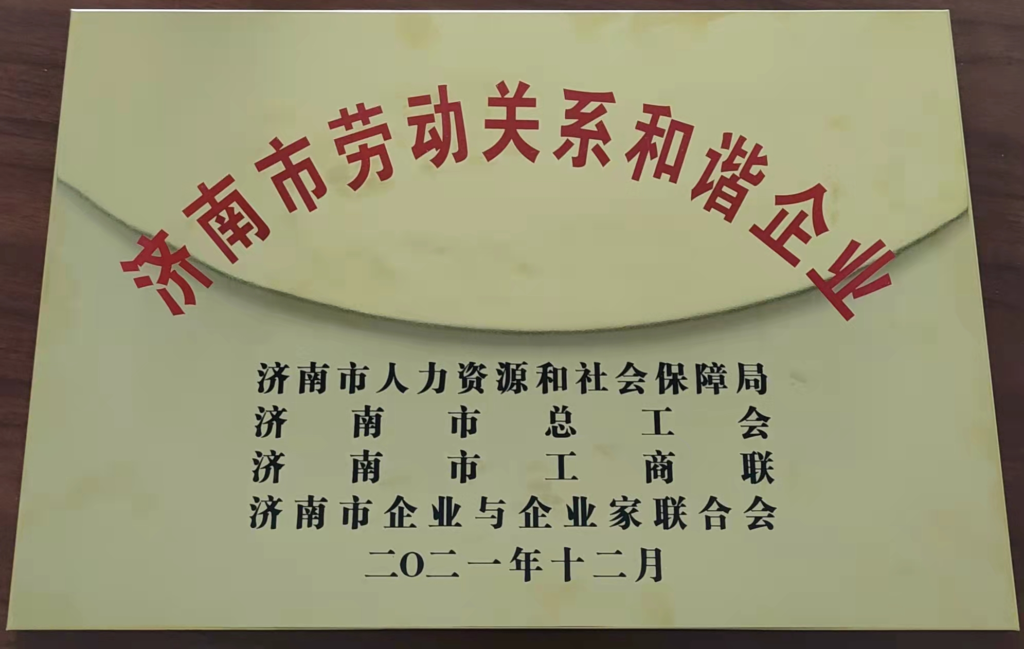 jbo竞博
