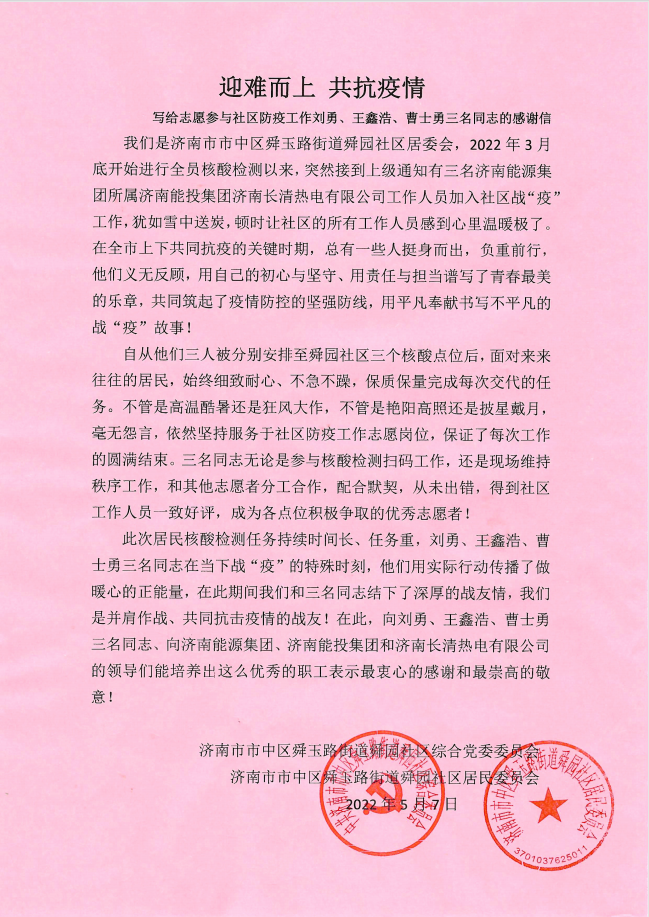 jbo竞博·(电竞)Dota2、LoL、CSGO等电竞赛事竞猜