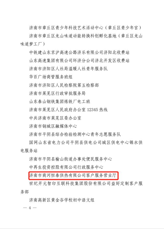 jbo竞博·(电竞)Dota2、LoL、CSGO等电竞赛事竞猜