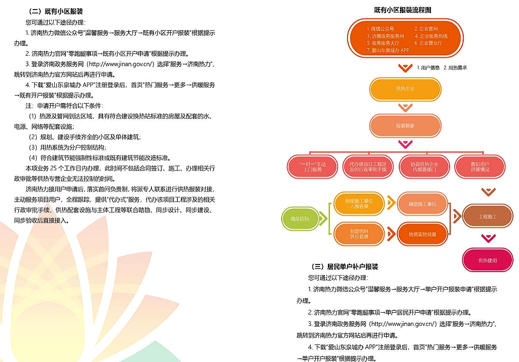 jbo竞博·(电竞)Dota2、LoL、CSGO等电竞赛事竞猜