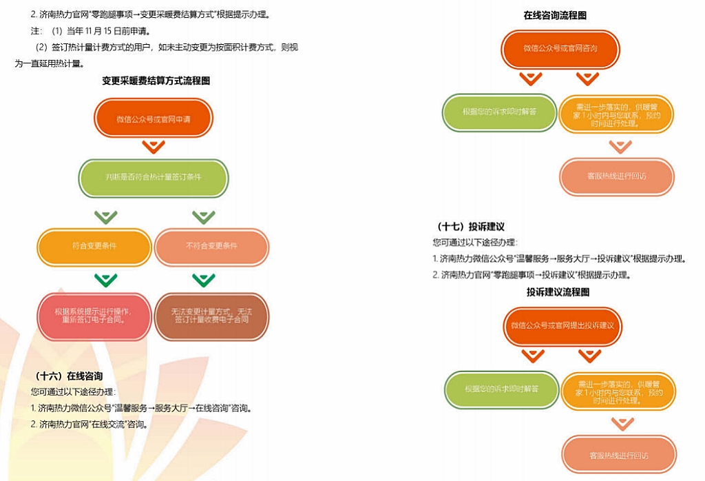 jbo竞博·(电竞)Dota2、LoL、CSGO等电竞赛事竞猜