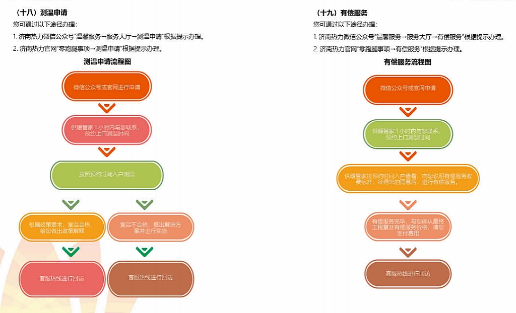 jbo竞博·(电竞)Dota2、LoL、CSGO等电竞赛事竞猜