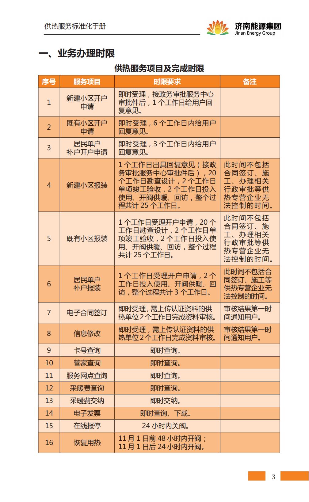 jbo竞博·(电竞)Dota2、LoL、CSGO等电竞赛事竞猜