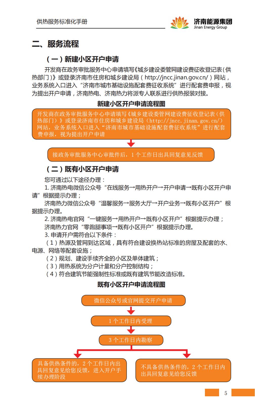 jbo竞博·(电竞)Dota2、LoL、CSGO等电竞赛事竞猜