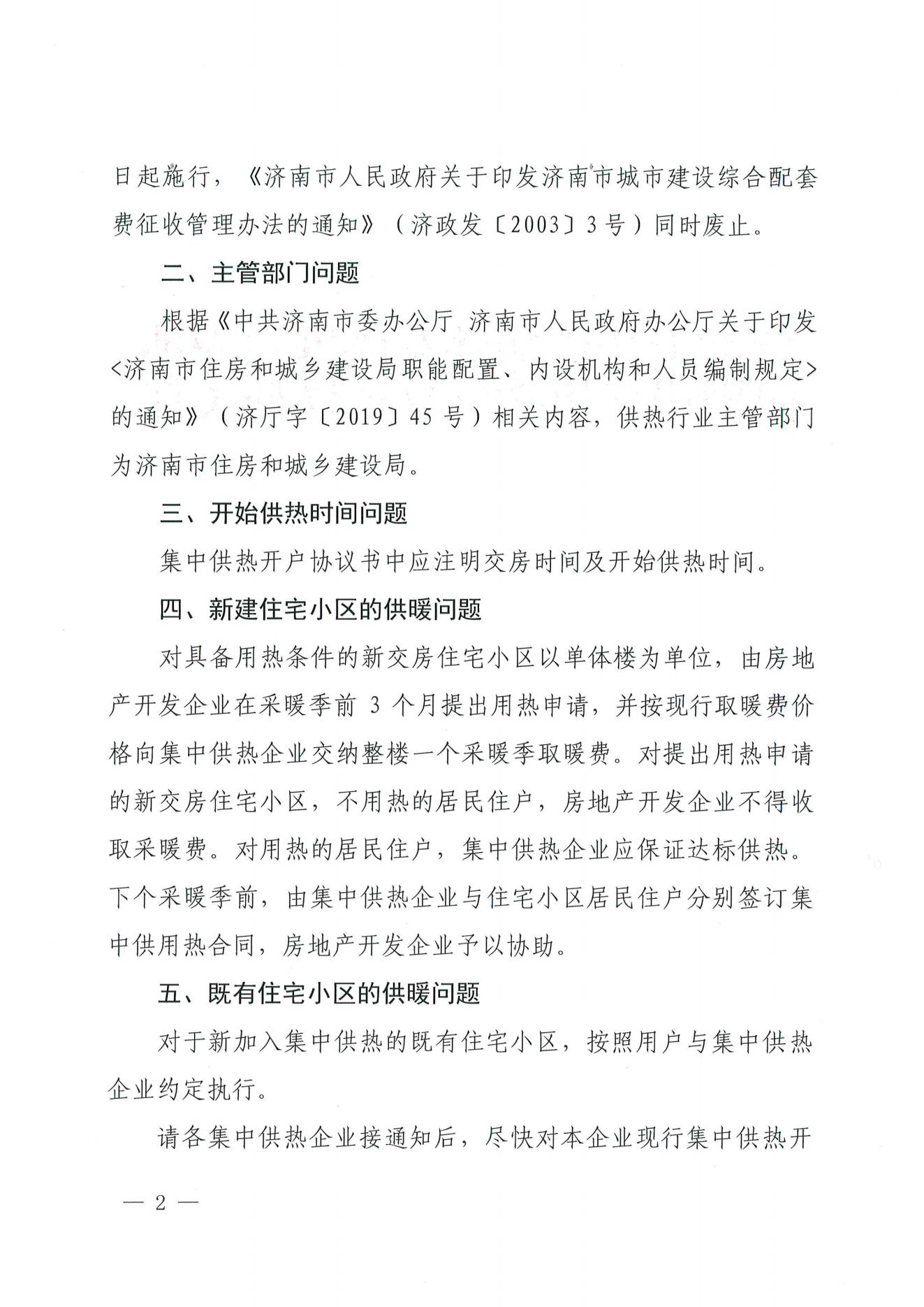 jbo竞博·(电竞)Dota2、LoL、CSGO等电竞赛事竞猜