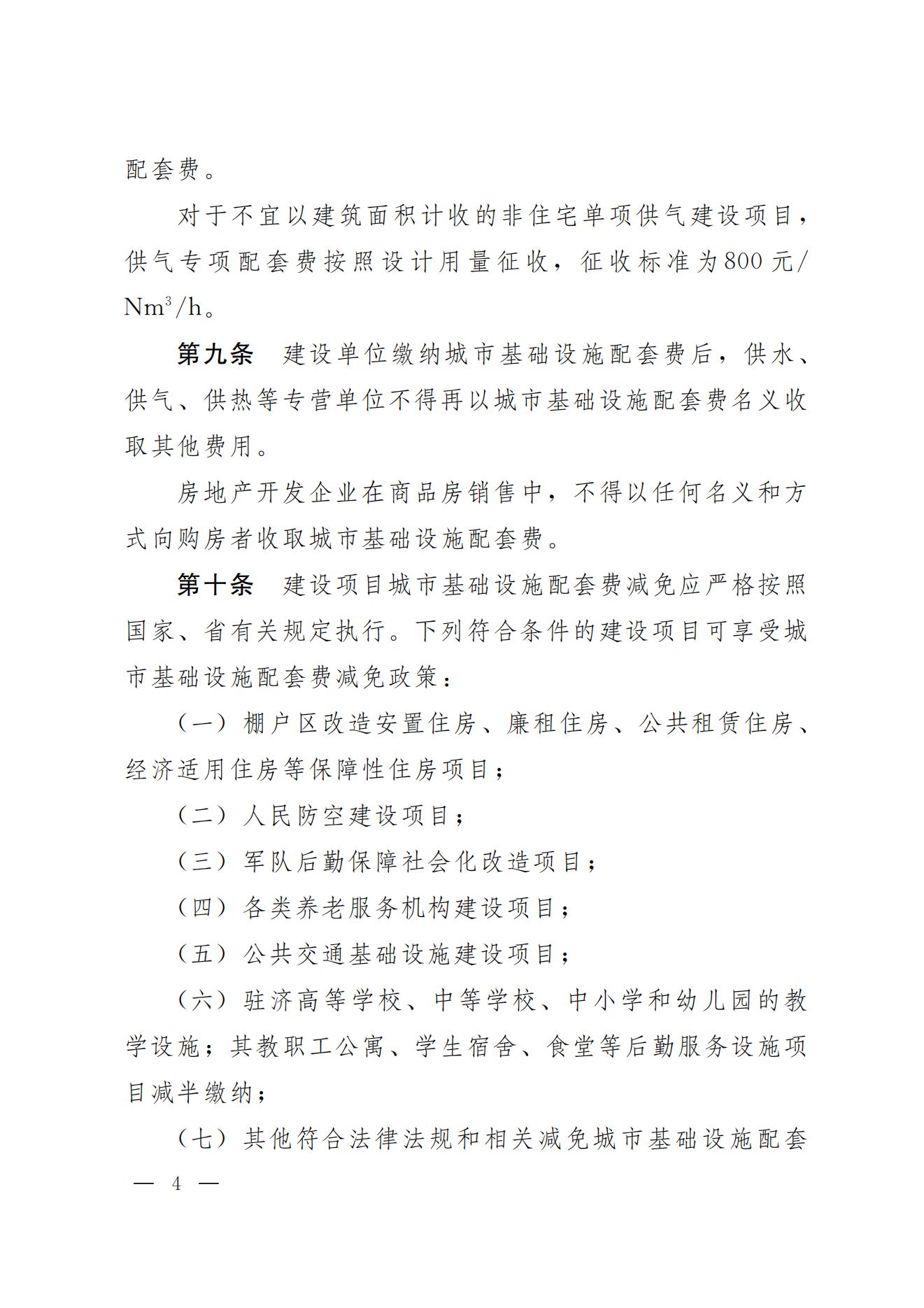 jbo竞博·(电竞)Dota2、LoL、CSGO等电竞赛事竞猜