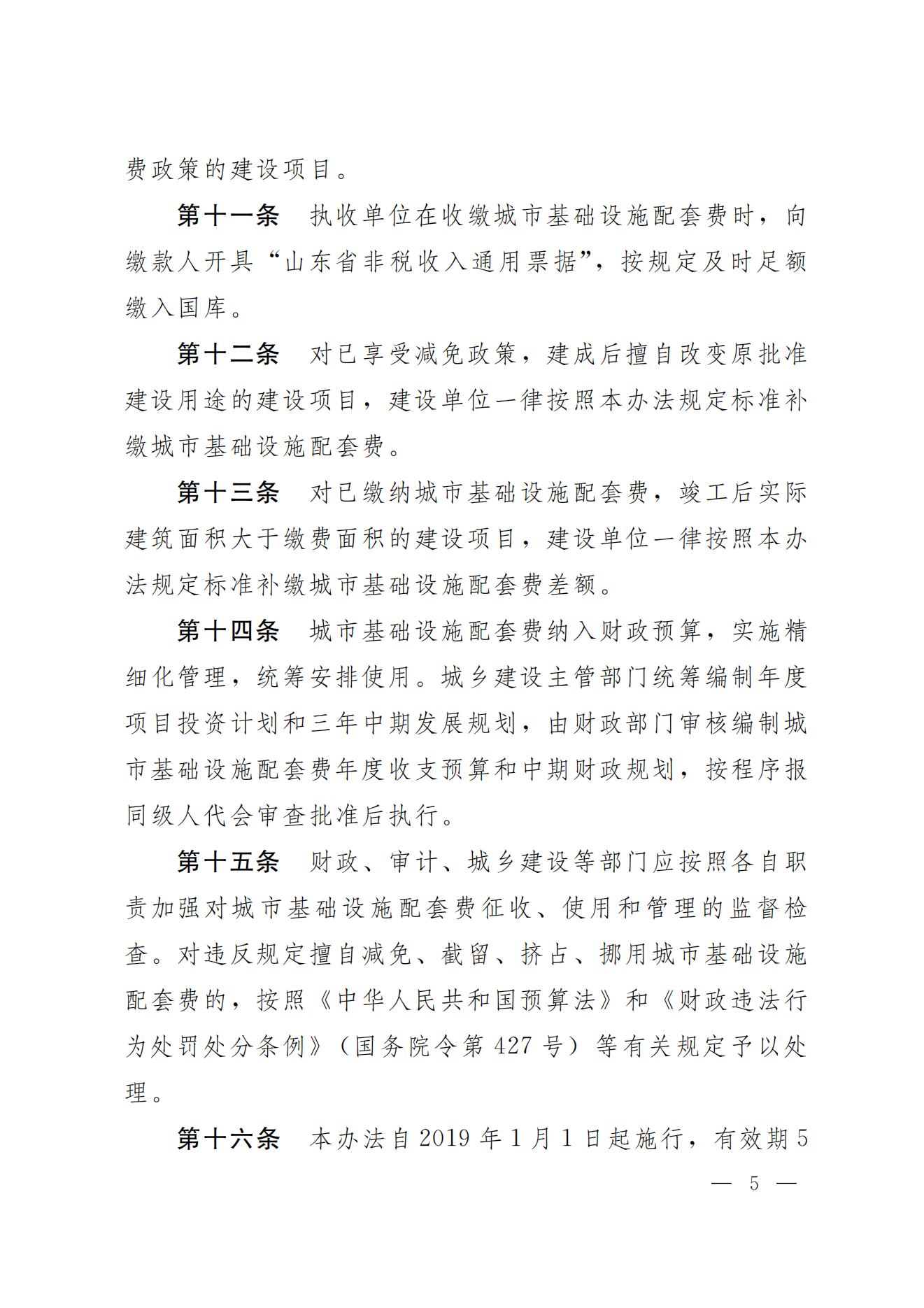 jbo竞博·(电竞)Dota2、LoL、CSGO等电竞赛事竞猜