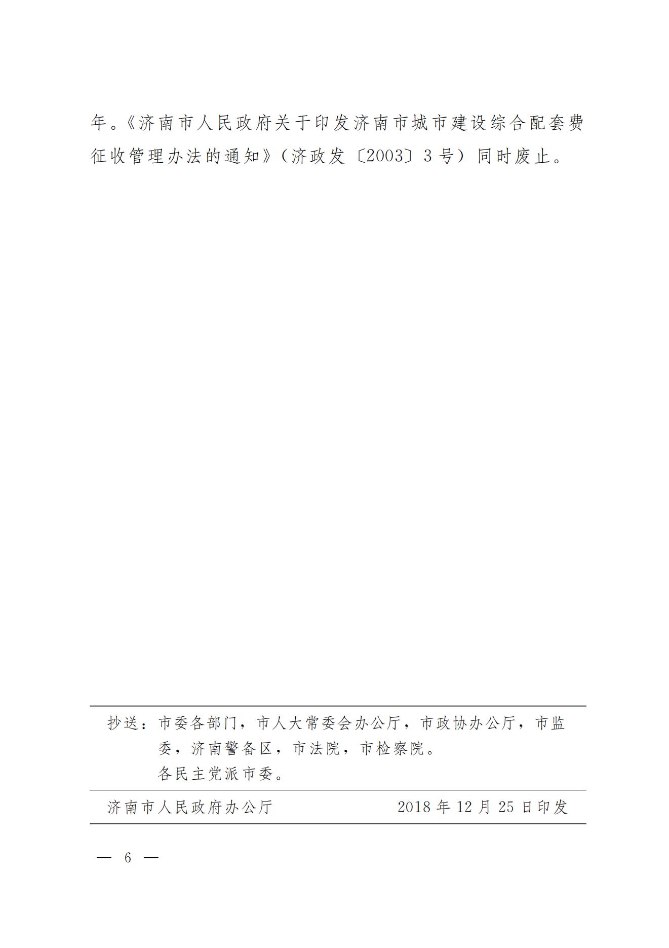 jbo竞博·(电竞)Dota2、LoL、CSGO等电竞赛事竞猜