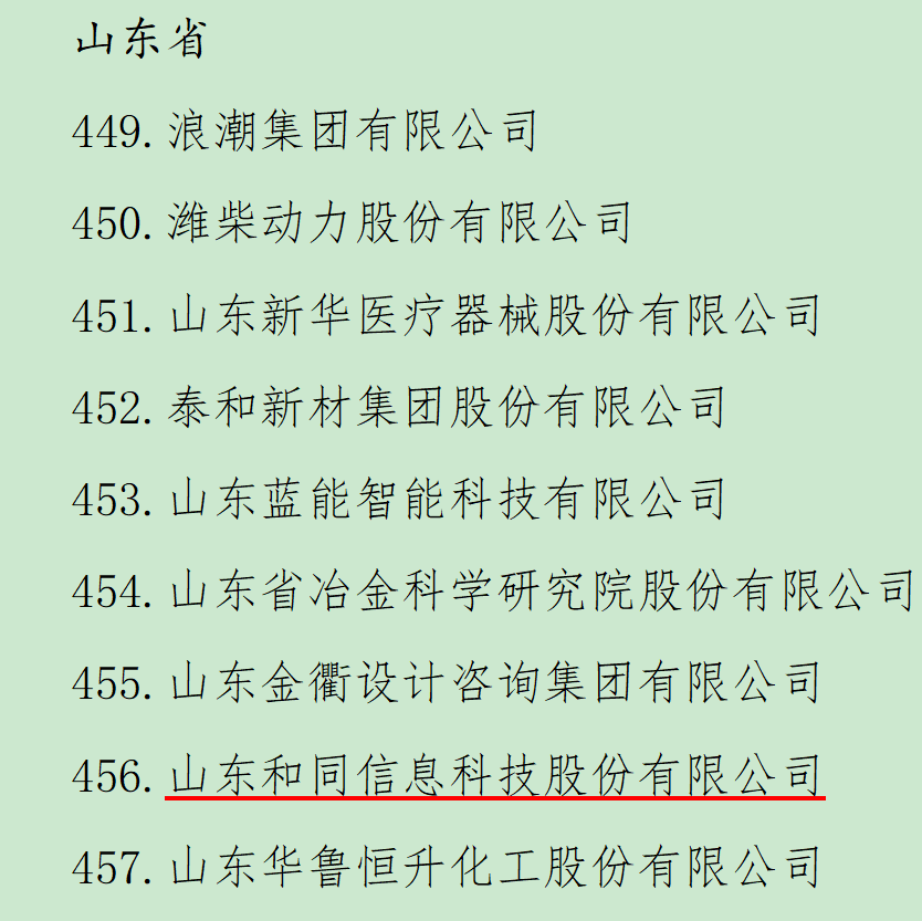 jbo竞博·(电竞)Dota2、LoL、CSGO等电竞赛事竞猜